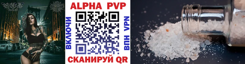 shop формула MEGA зеркало Осинники Альфа ПВП VHQ
