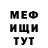 Амфетамин Розовый JustACasualGuy