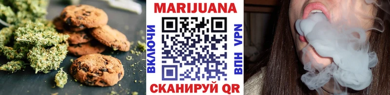 Печенье с ТГК марихуана  продажа наркотиков  Осинники 