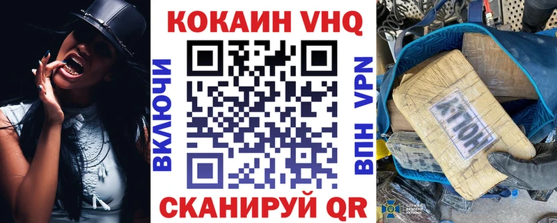 КОКАИН Columbia  Осинники 