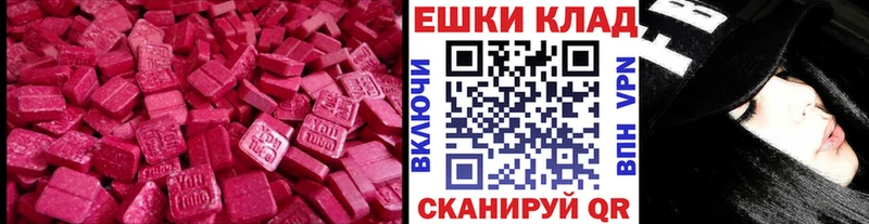 ЭКСТАЗИ Philipp Plein где купить наркоту Осинники