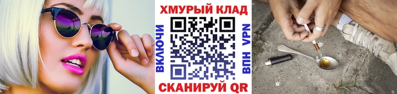 Героин Афган  Осинники 