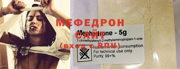 мескалин Армянск