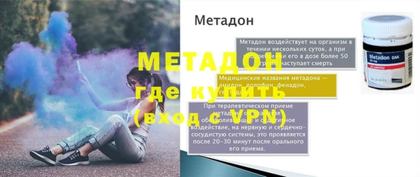 мескалин Армянск