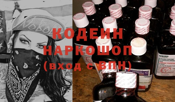 мескалин Армянск