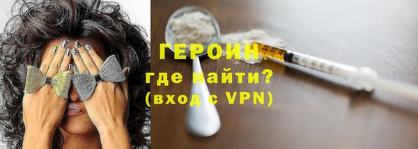 мескалин Армянск