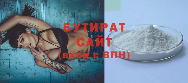 мескалин Армянск