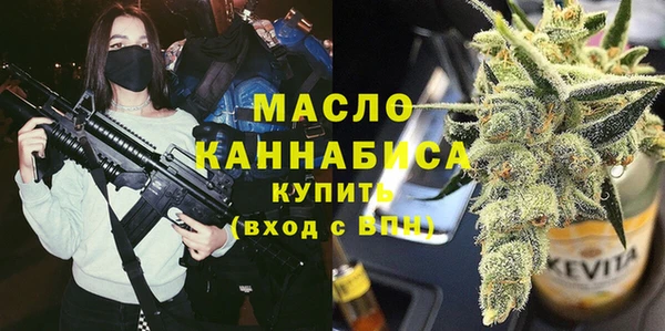 мескалин Армянск