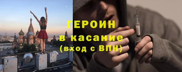 2c-b Арсеньев