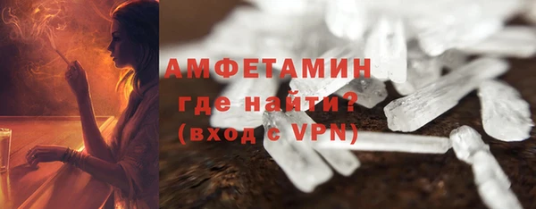 2c-b Арсеньев