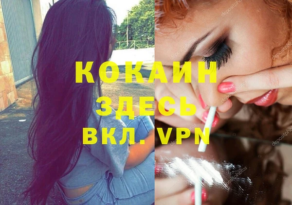 2c-b Арсеньев