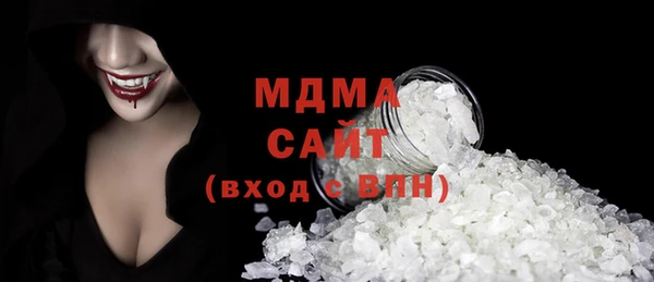 мескалин Армянск
