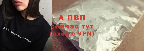 твердый Бугульма