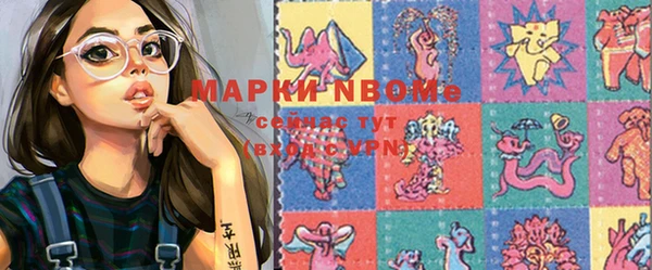 ПСИЛОЦИБИНОВЫЕ ГРИБЫ Аркадак