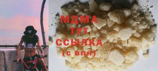 мескалин Армянск