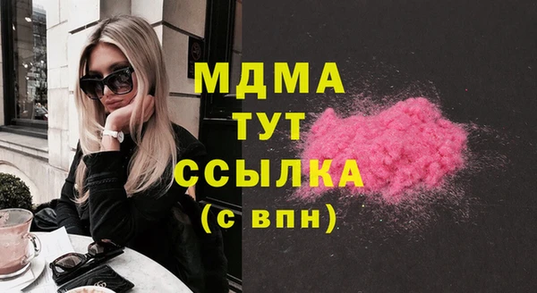 мескалин Армянск