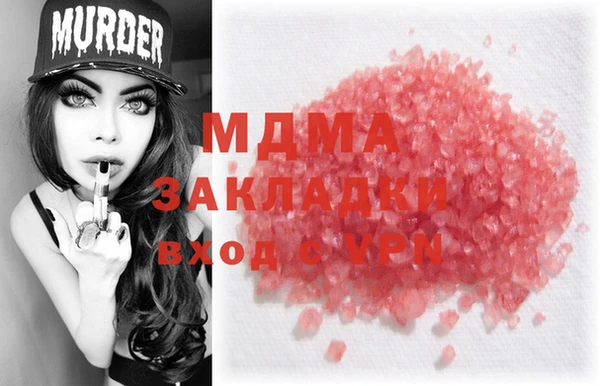 2c-b Арсеньев