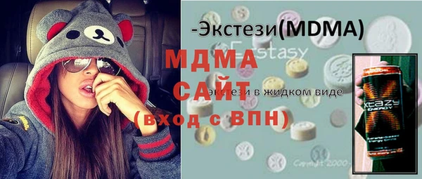 ПСИЛОЦИБИНОВЫЕ ГРИБЫ Аркадак