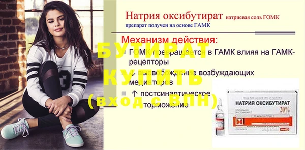 2c-b Арсеньев