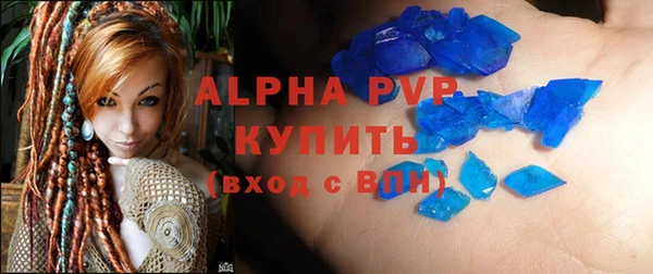 мескалин Армянск