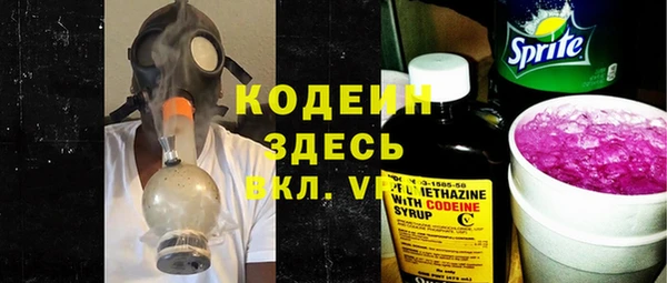 мескалин Армянск
