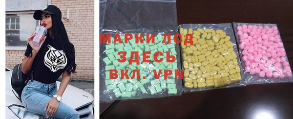 2c-b Арсеньев