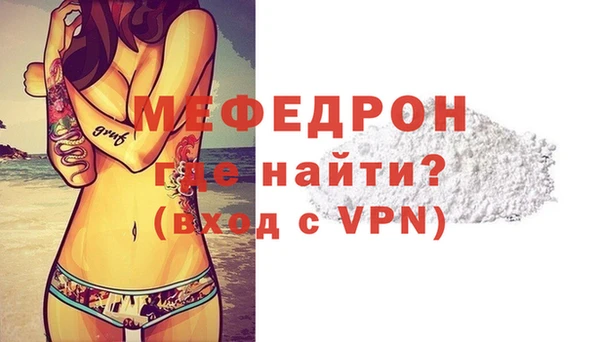 наркотики Бородино
