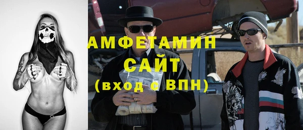меф VHQ Балахна