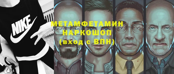 мескалин Армянск