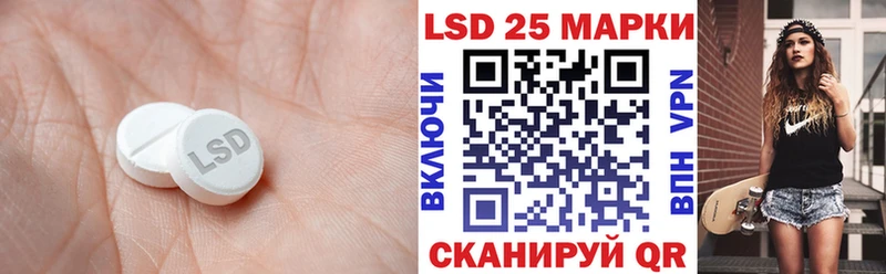 Лсд 25 экстази ecstasy  Осинники 