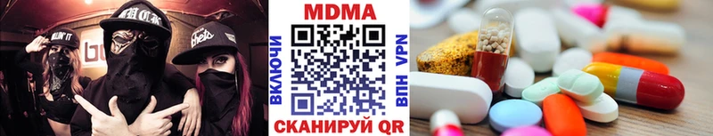 МДМА Molly  OMG ссылки  Осинники 