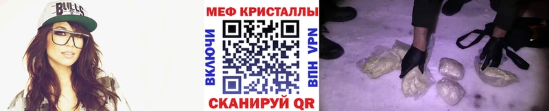 мориарти как зайти  Осинники  Мефедрон мука 