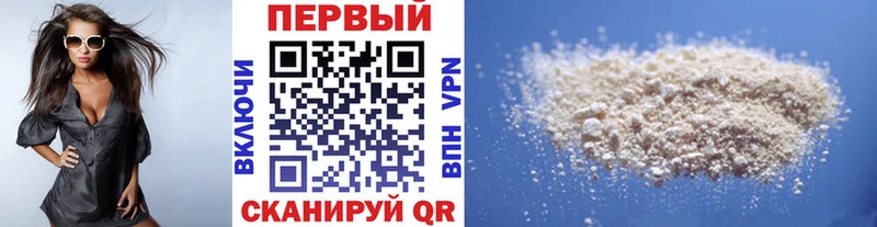 Метамфетамин Декстрометамфетамин 99.9%  наркошоп  Осинники 