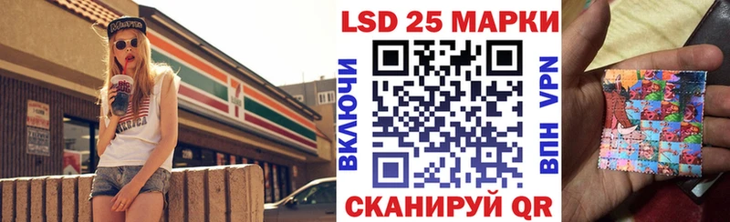 Марки N-bome 1500мкг  купить  сайты  Осинники 