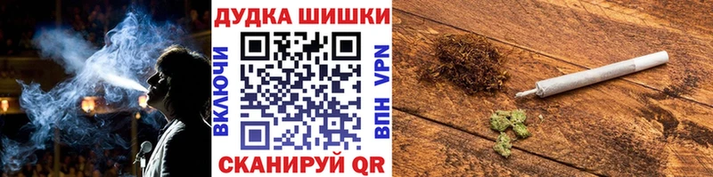 МАРИХУАНА индика  Осинники 